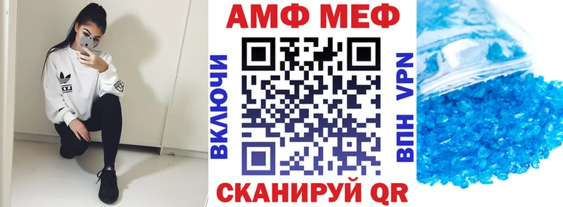 мега ТОР Лесозаводск Амфетамин 97% сколько стоит