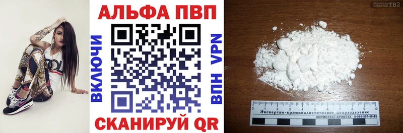 закладка  Лесозаводск  А ПВП Crystall 