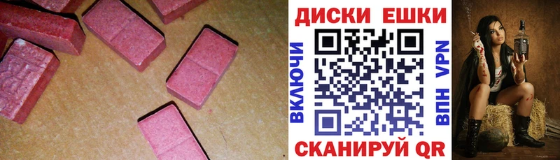 Экстази MDMA Лесозаводск