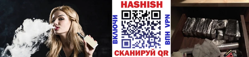 ГАШ гарик  дарнет шоп  блэк спрут ссылки  Лесозаводск 