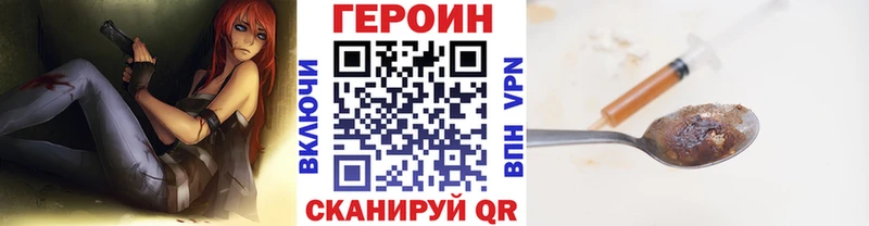 Героин гречка  Лесозаводск 