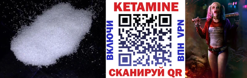 Кетамин ketamine  где купить наркоту  Лесозаводск 