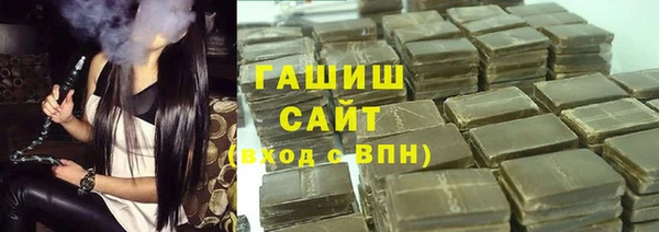 гидра Балахна