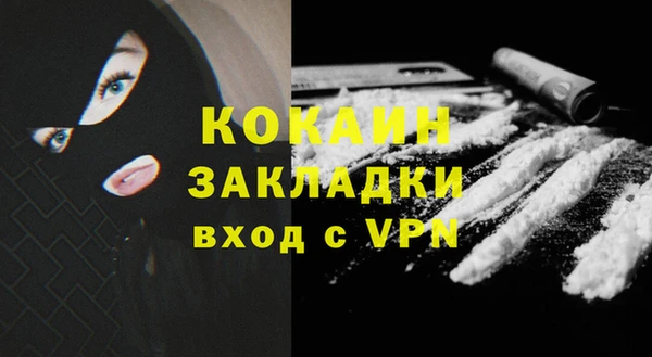 гидропоника Аркадак