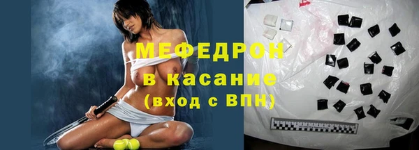 гидропоника Аркадак
