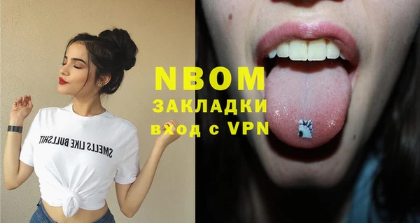 гидропоника Аркадак