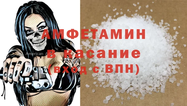 спайс Арсеньев