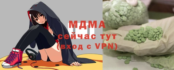 спайс Арсеньев