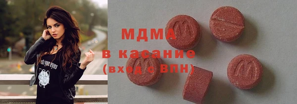 спайс Арсеньев