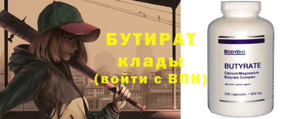 прущая мука Армянск