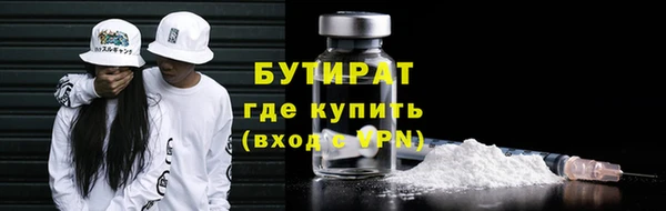 гидропоника Аркадак