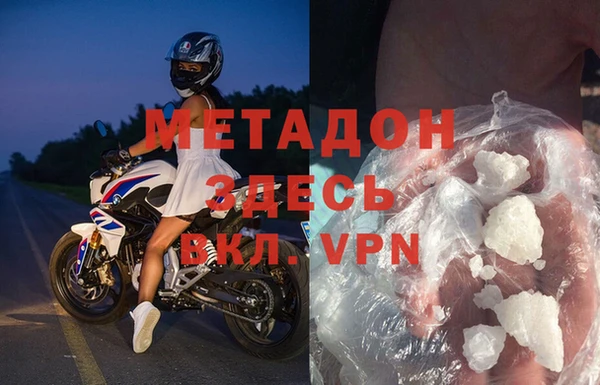 спайс Арсеньев