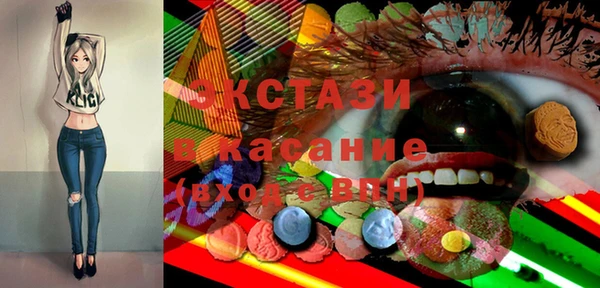 прущая мука Армянск
