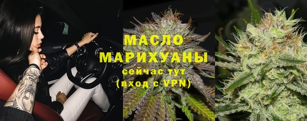 гидропоника Аркадак