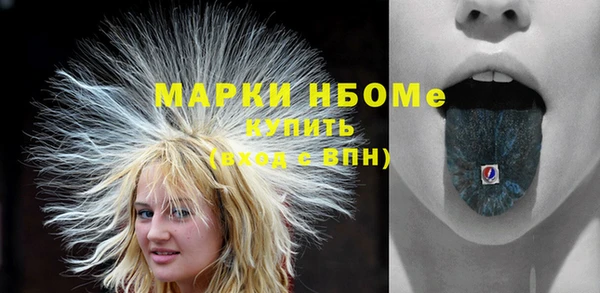 гидропоника Аркадак