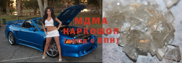 спайс Арсеньев