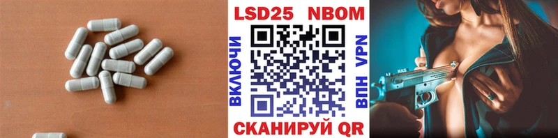 это какой сайт  Лесозаводск  Лсд 25 экстази кислота 