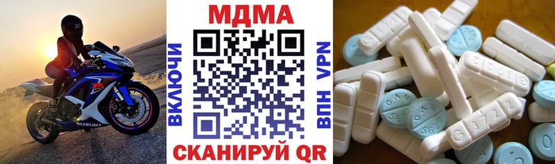 МДМА молли  купить наркотики сайты  гидра ссылки  Лесозаводск 