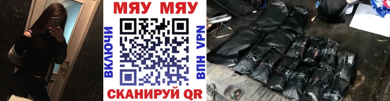 МЕФ mephedrone Лесозаводск