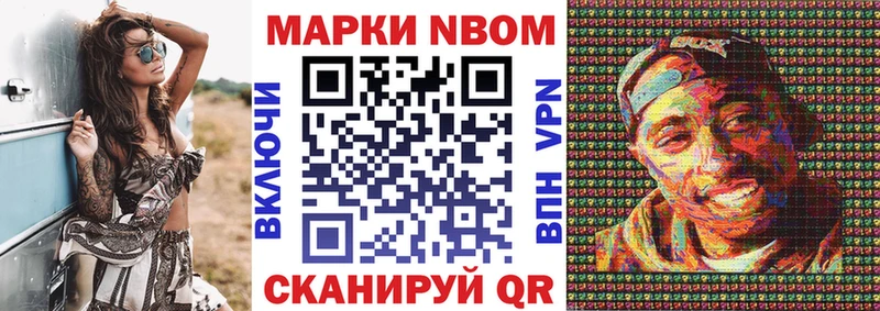 Наркотические марки 1,5мг  Лесозаводск 
